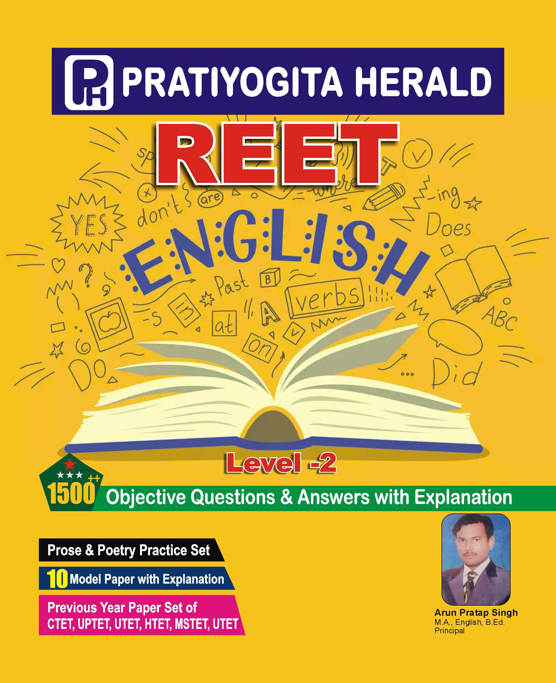 reet-level-2-english-1500-objective-questions-10-model-test-paper